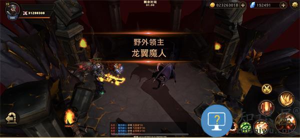 暗影之魂野外领主怎么打 暗影之魂野外领主打法攻略