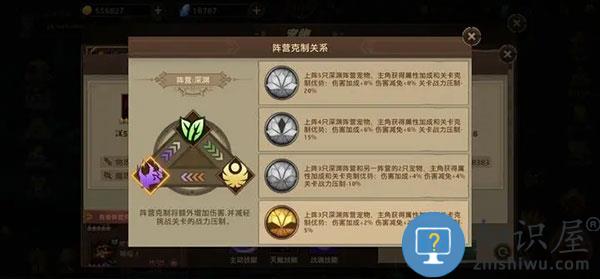 暗影之魂宠物怎么培养 暗影之魂宠物培养攻略