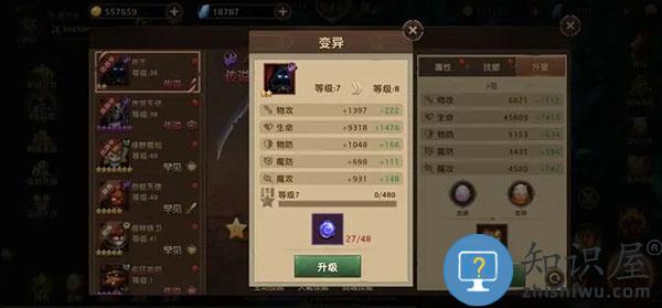 暗影之魂宠物怎么养 暗影之魂宠物养成攻略