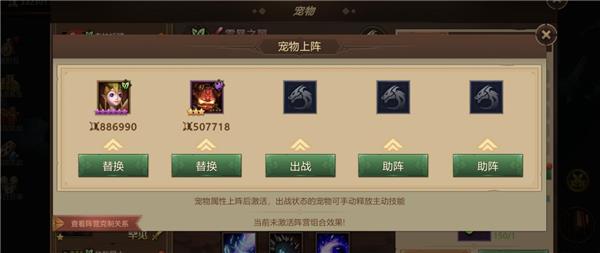 暗影之魂宠物阵容介绍 暗影之魂宠物阵容推荐