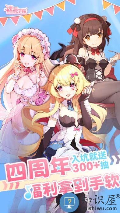 魂器学院手游 魂器学院官方版