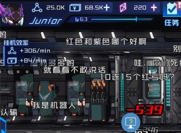 魂器学院新手攻略说明 魂器学院新手攻略