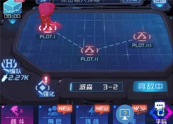 魂器学院新手攻略说明 魂器学院新手攻略