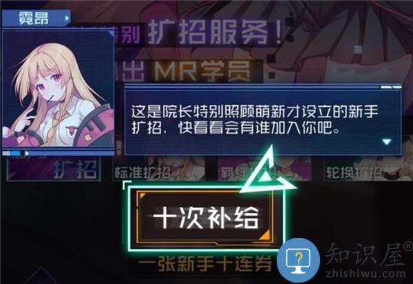 魂器学院新手攻略说明 魂器学院新手攻略