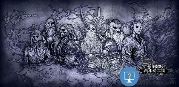 诸神皇冠新手开荒攻略