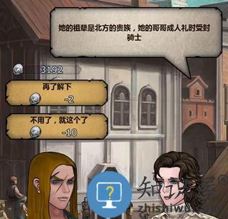 诸神皇冠新手开荒攻略