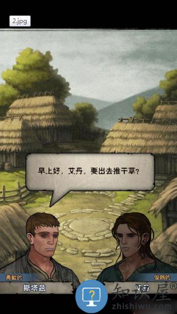 诸神皇冠转职攻略