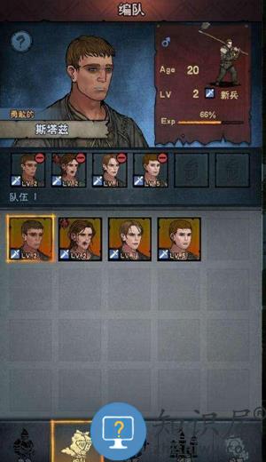 诸神皇冠转职攻略