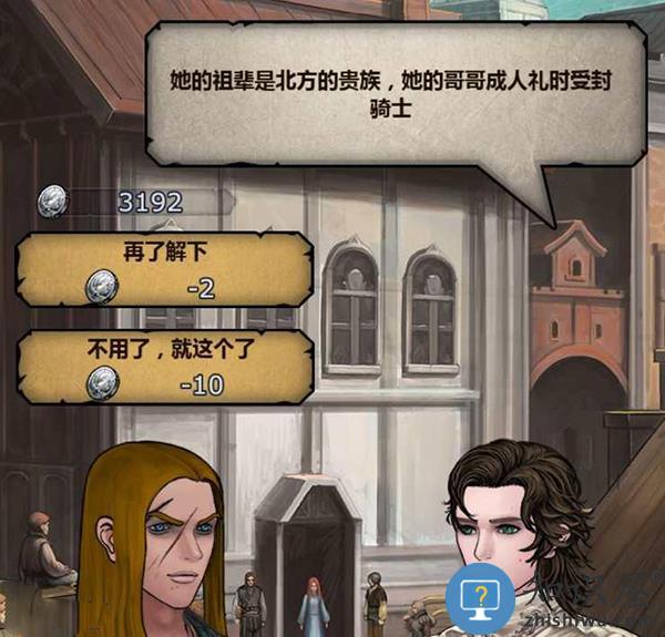 诸神皇冠结婚攻略