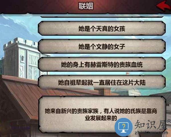 诸神皇冠结婚攻略