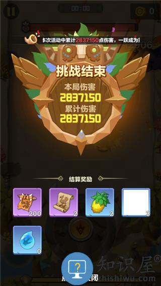 勇者养成记官方版玩法介绍