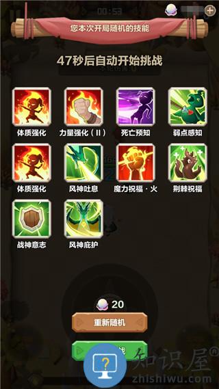 勇者养成记手游世界BOSS攻略