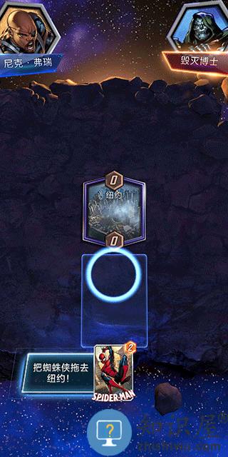 漫威终极逆转官服攻略 漫威终极逆转官服攻略