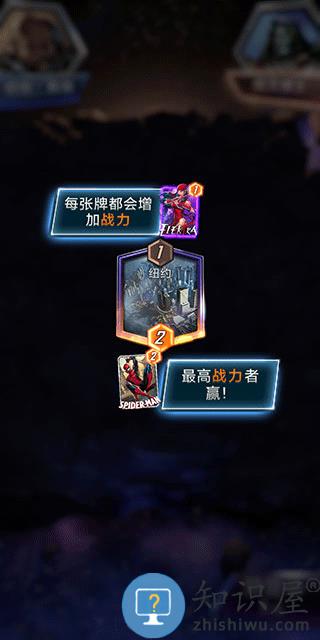 漫威终极逆转官服攻略 漫威终极逆转官服攻略