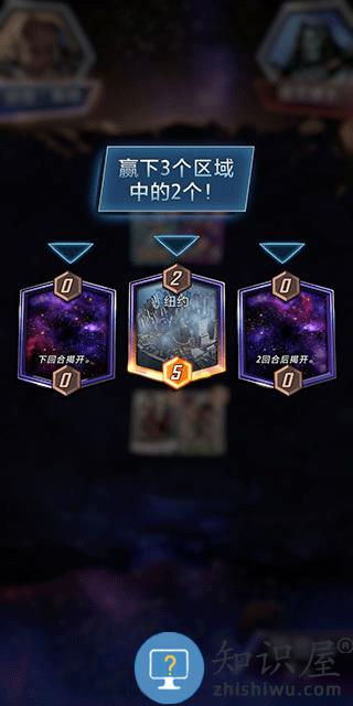 漫威终极逆转官服攻略 漫威终极逆转官服攻略