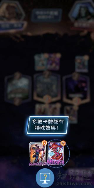 漫威终极逆转官服攻略 漫威终极逆转官服攻略