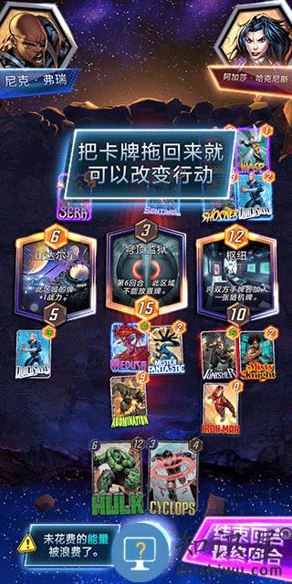 漫威终极逆转官服攻略 漫威终极逆转官服攻略