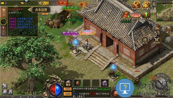 虎符传奇怎么玩 虎符传奇怎么玩说明