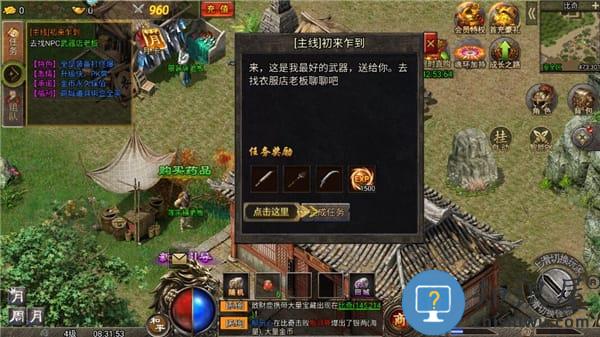 虎符传奇怎么玩 虎符传奇怎么玩说明