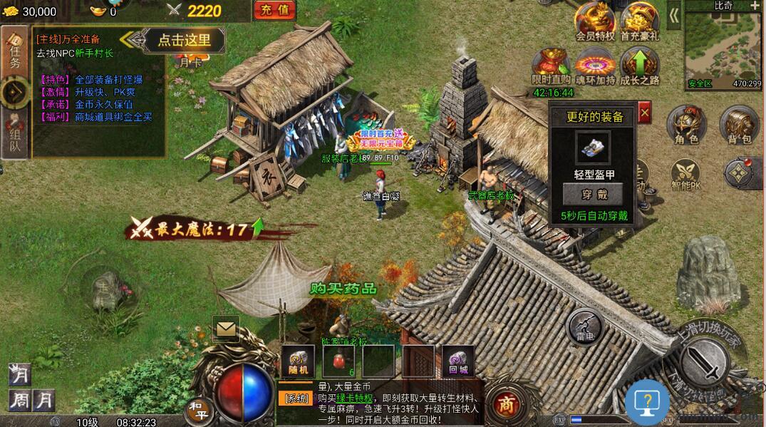 虎符传奇怎么玩 虎符传奇怎么玩说明