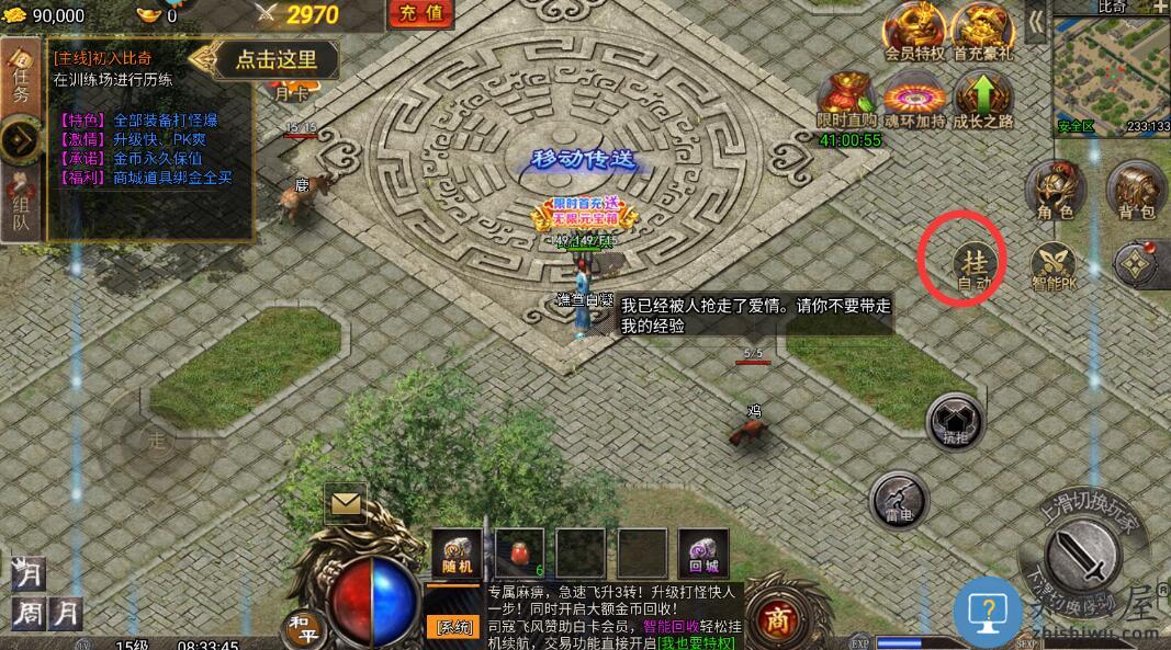 虎符传奇怎么玩 虎符传奇怎么玩说明