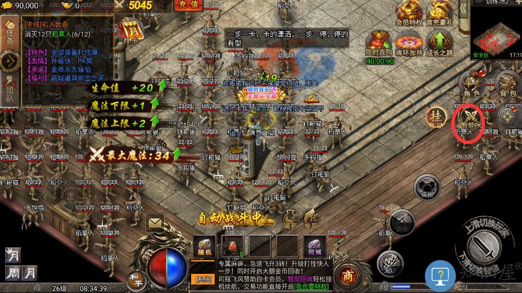 虎符传奇怎么玩 虎符传奇怎么玩说明