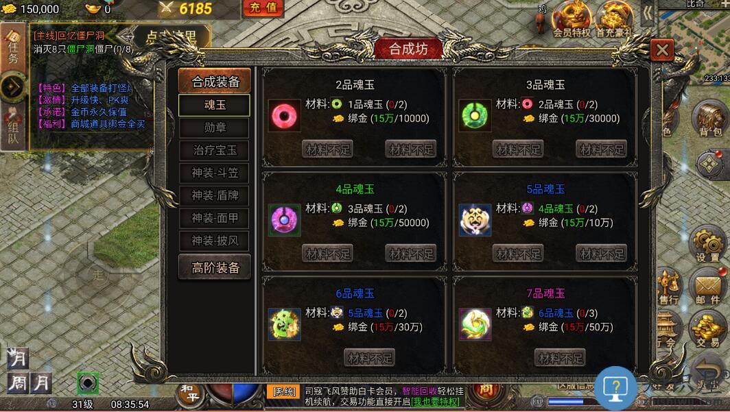 虎符传奇怎么玩 虎符传奇怎么玩说明