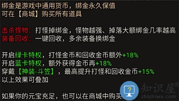 虎符传奇新手入门攻略 虎符传奇新手入门攻略说明
