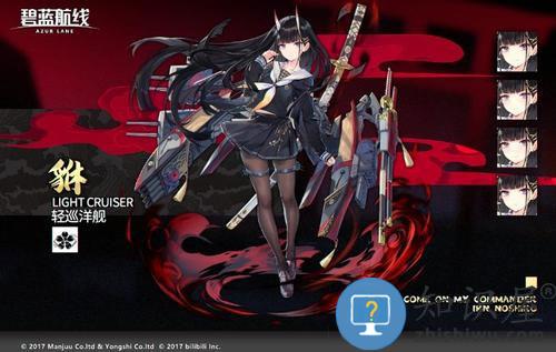 碧蓝航线艾伦萨姆纳怎么得 碧蓝航线艾伦萨姆纳获取教程