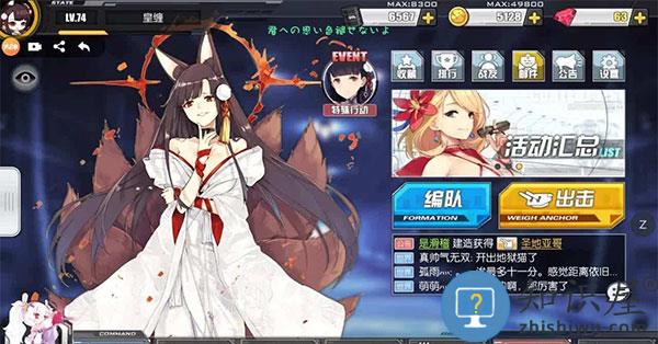 碧蓝航线艾伦萨姆纳介绍 碧蓝航线艾伦萨姆纳信息