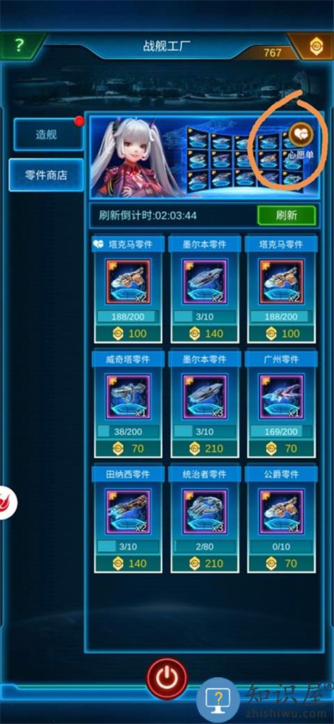 银河战舰月卡平民必备小窍门说明