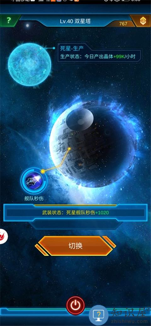 银河战舰月卡平民必备小窍门说明