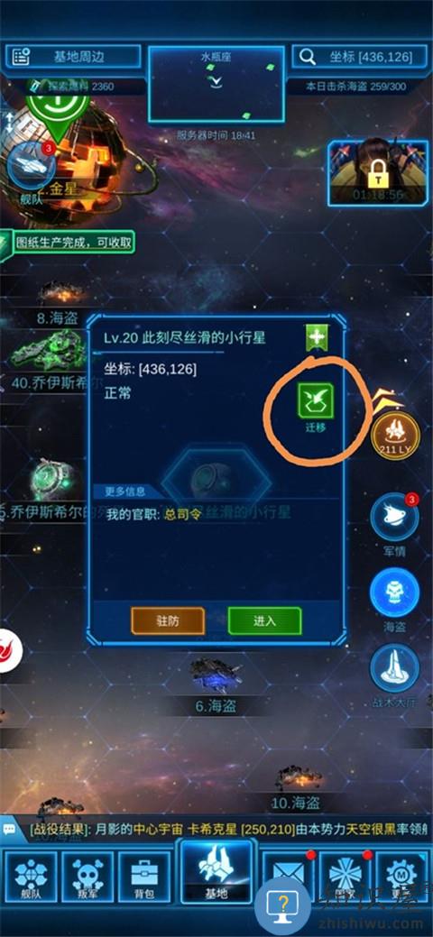 银河战舰月卡平民必备小窍门说明