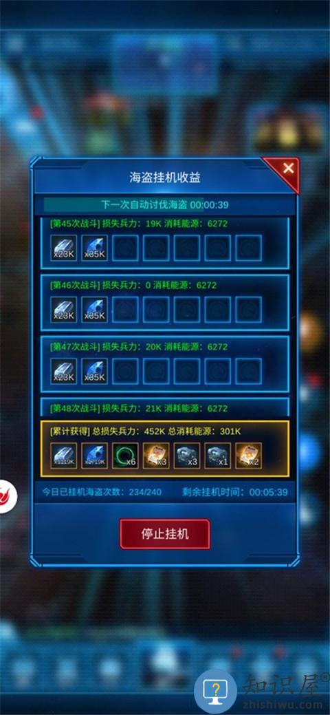 银河战舰月卡平民必备小窍门说明