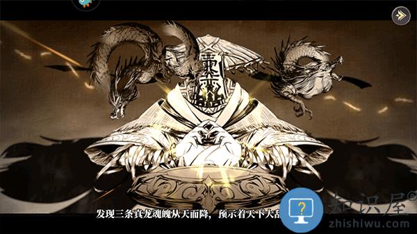 名将集新手玩法