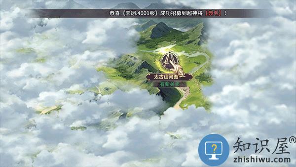 名将集新手玩法