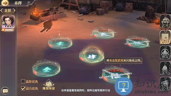 名将集新手指南