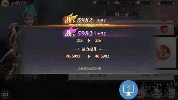 名将集新手指南