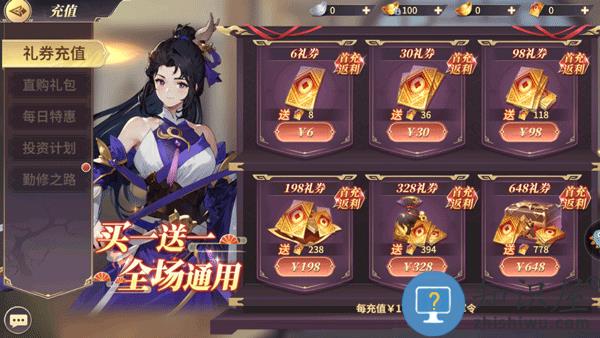 名将集前期攻略