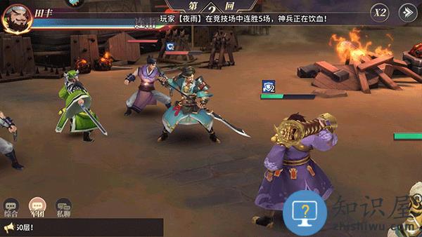 名将集快速升级方法