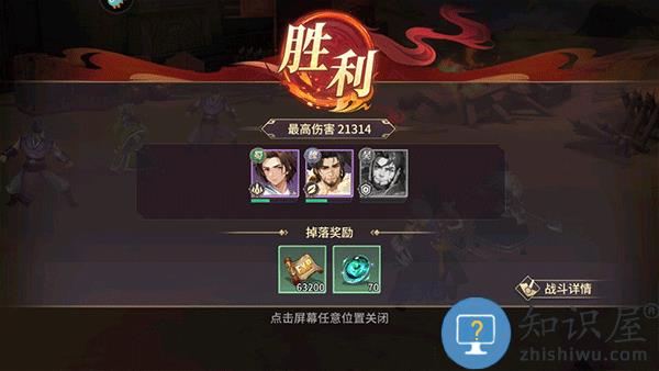 名将集快速升级教程