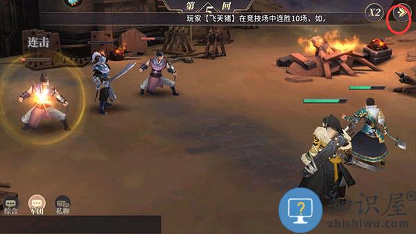 名将集快速升级教程