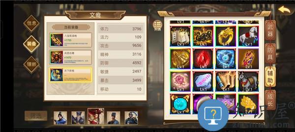 三国戏英杰传人物培养攻略说明