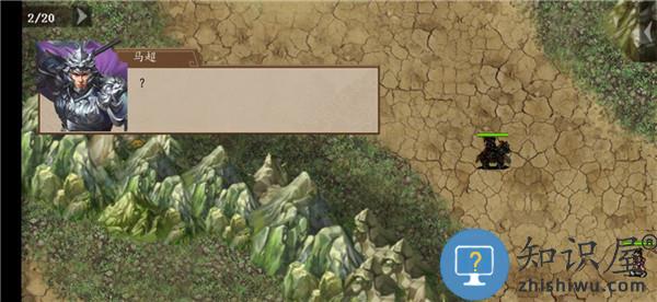 三国戏英杰传剑阁之战怎么过攻略