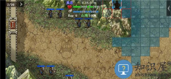 三国戏英杰传剑阁之战怎么过攻略