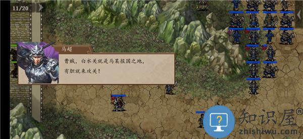 三国戏英杰传剑阁之战怎么过攻略