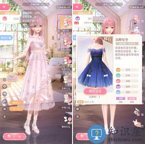 闪耀暖暖新手怎么玩 闪耀暖暖新手玩法攻略