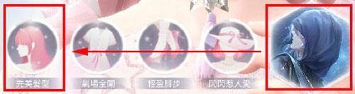 闪耀暖暖设计师之影怎么玩 闪耀暖暖设计师之影玩法攻略