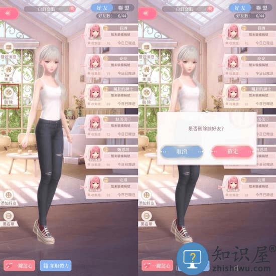 闪耀暖暖怎么加好友 闪耀暖暖加好友教程