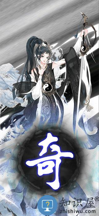 武娘外传棋盘玩法攻略 武娘外传棋盘玩法攻略